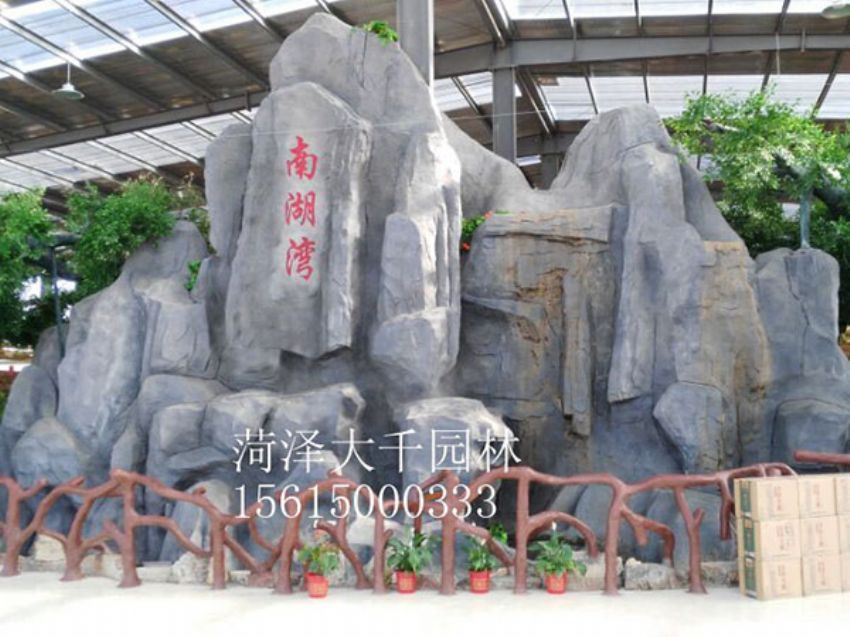 點(diǎn)擊查看詳細(xì)信息<br>標(biāo)題：塑石施工后 閱讀次數(shù)：2601