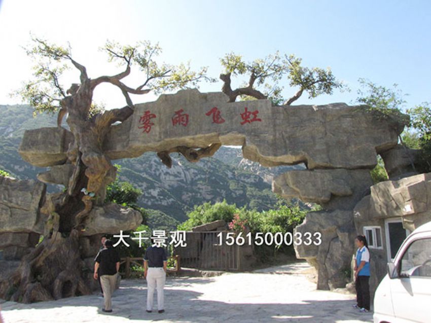 點擊查看詳細(xì)信息<br>標(biāo)題：大門造型 閱讀次數(shù)：1844