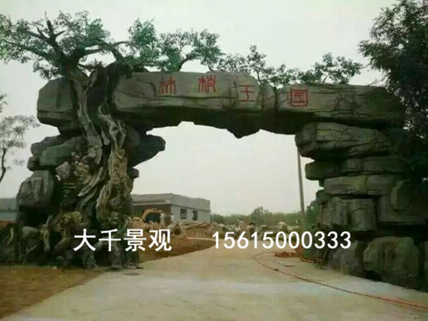 點擊查看詳細(xì)信息<br>標(biāo)題：大門造型 閱讀次數(shù)：1482