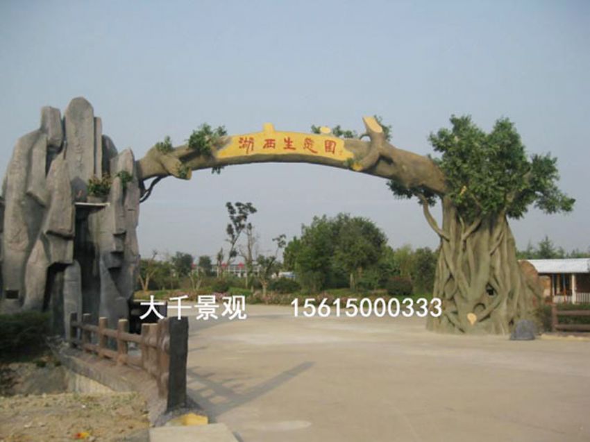 點(diǎn)擊查看詳細(xì)信息<br>標(biāo)題：大門(mén)造型 閱讀次數(shù)：2444