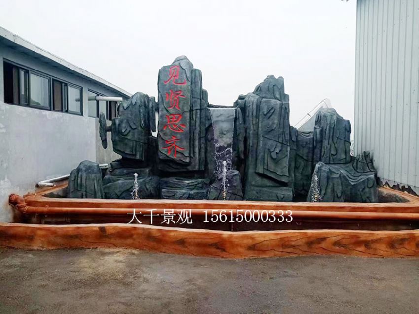 點(diǎn)擊查看詳細(xì)信息<br>標(biāo)題：假山 閱讀次數(shù)：1295