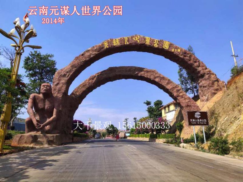 點(diǎn)擊查看詳細(xì)信息<br>標(biāo)題：大門(mén)造型 閱讀次數(shù)：772