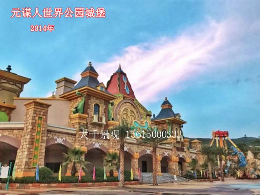 點(diǎn)擊查看詳細(xì)信息<br>標(biāo)題：假山 閱讀次數(shù)：814
